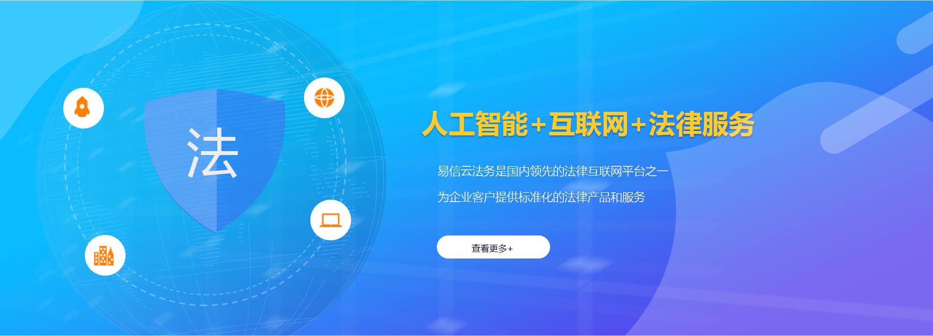 凉城律师在线咨询