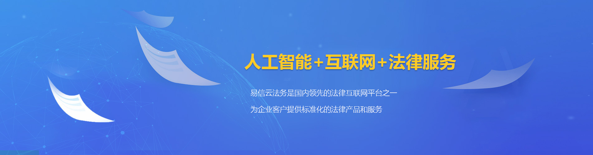 凉城律师在线咨询